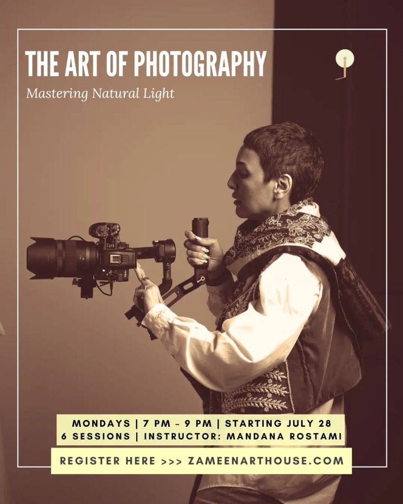 The Art of Photography